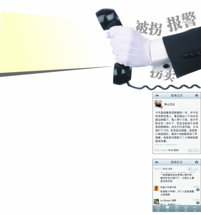 �������ر�����ȱ��ն�ͯ�����ɻ���ȡ�裨ͼ��