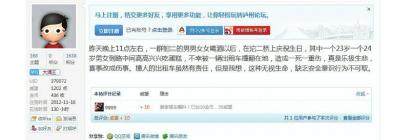 ������Ů������·�м�Ե���������ײһ��һ��