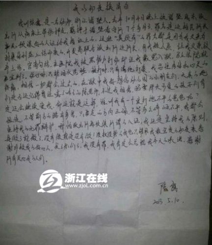 Ů��̽���ǳ�ͻ�⹫�����߳������Գ�ҹ����ס�