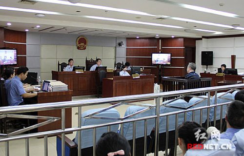 湖南永州原人大常委会副主任涉嫌受贿被公诉(图)