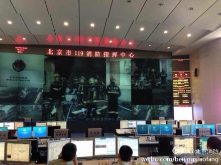 北京一蛋糕店爆炸导致八人受伤入院原因正调查(图)