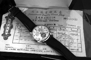 �����ø߷���Ʒװ����թƭ΢�����Ե�232��Ů��