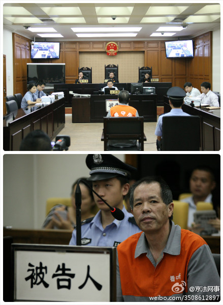 ԭ�������߹���˳���ܻ߰���ͥ�永���2400����