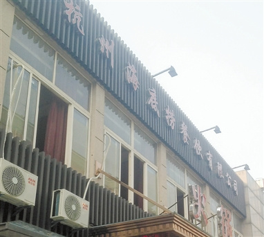 �����Ϻ����̡���������ں����̡���ɵġ�άȨ