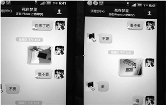 �㽭��С͵���Է�΢�š�������ֻ����͵