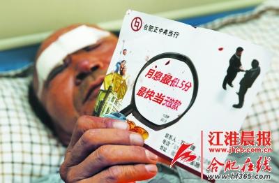 ������������С�����ɢ����Ź�򾯷����루ͼ��