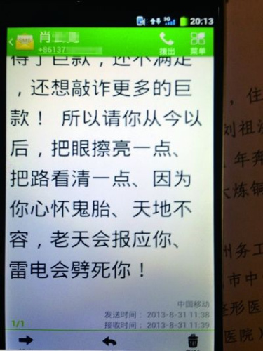 ���ӱ�ҽ�к�����������ʣ1�������ӳ�Ĭ��飨ͼ��