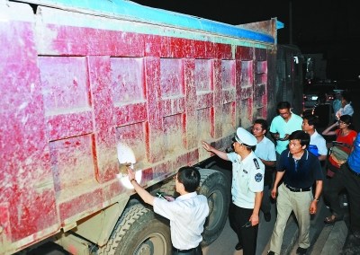 ִ������ҹ�鹤��δ������֤����������������ͣ