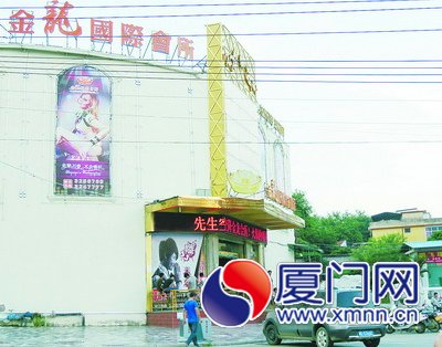 3����ΧŹ��̨С�㱣����ǰ��Χ����ű�ײ��