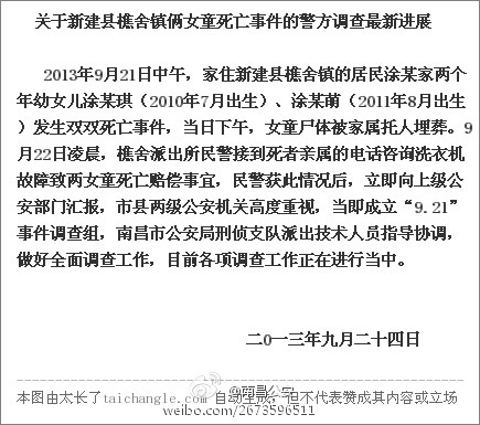 ��ϴ�»�����Ůͯ��������ѯ�⳥��������������