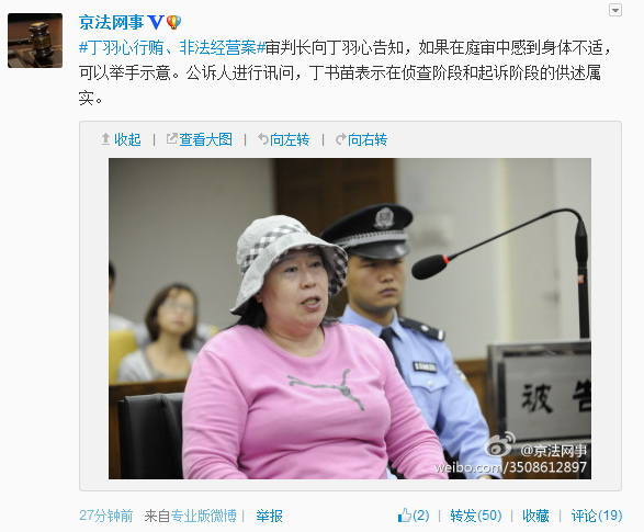 �����ĵ�ͥ��ʾ���������߽׶εĹ�����ʵ