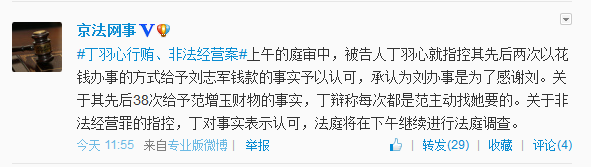 �����İ�14ʱ������ͥ�����Ϊ��־���������л