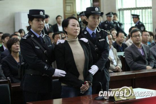 ��������α�졢����֤���ﱻ������ͽ��3��