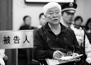 ��ѧ���永����1919��Ԫͥ��ʱ�������