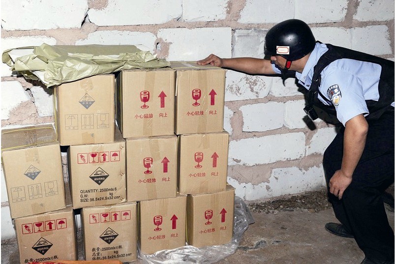 �㶫�ݻ������Ʒ����Ż�ץ��������113��