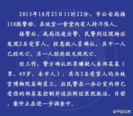 �ʹ�ʳ�÷����ֵ������¼�2�������ӷ���ҽ����