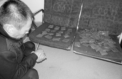 ���������¶�ڱ�ץʮ����Я20���ֽ��������ˡ�