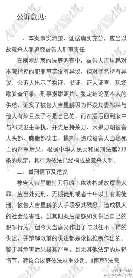 �Ͼ�������ɱ�ް�����췽����Ա����˴��ش���