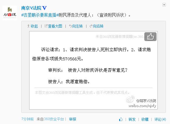 �Ͼ�������ɱ�ް������˼��������б���������