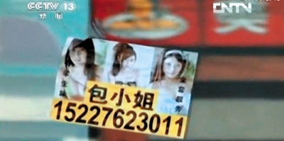点图查看下一页