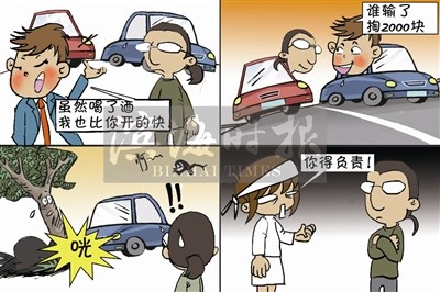 �����������˴��쭳�����������ķ��⳥����