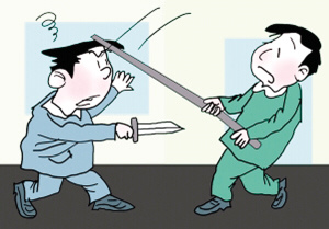 电玩老板看到儿子遭殴打提木棒追出被对方捅死