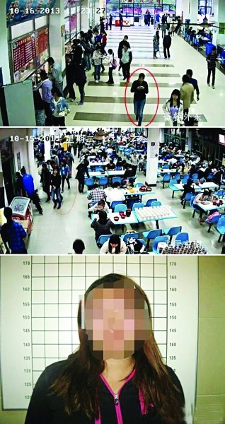 女子冒充大学生在高校食堂偷手机被抓