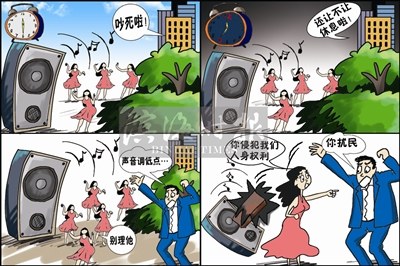 男子嫌广场舞太吵怒砸音箱侵害他人人身权