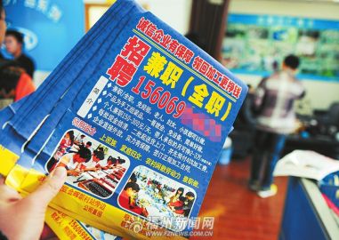 小伙接手工活儿号称日赚三百五天赔近两千元