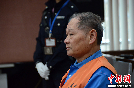 广东汕头原市委书记黄志光受贿及非法持枪获刑14年