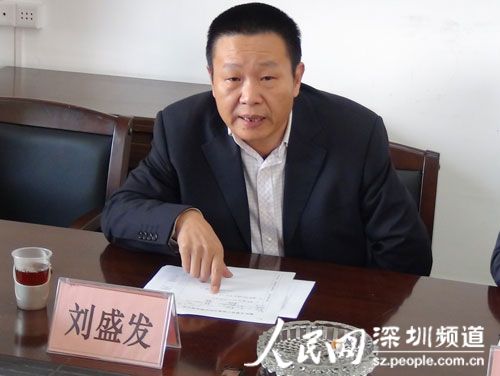广东揭阳原常务副市长刘盛发涉嫌受贿被刑拘图