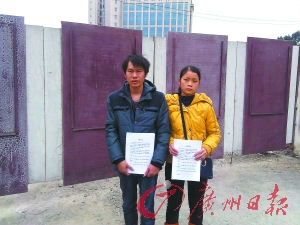 父母欲捐女儿角膜电话打不通起诉红会索赔1元