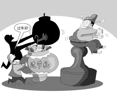 科级干部受贿千万获刑22年:失守于年节“小”礼