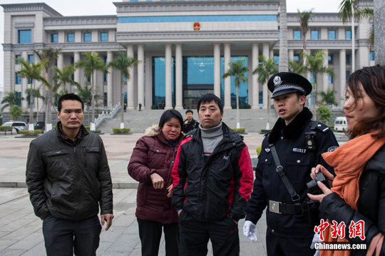 ��Ѷ������ǹɱ�и��̾���ͥ����Ժ��ý��۽�