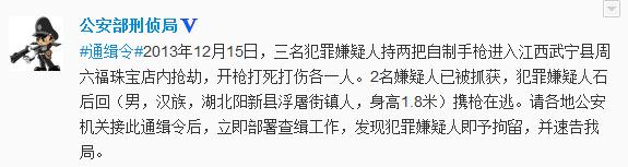 ������ͨ�����������鱦���ǹ����ɱ�˰�������