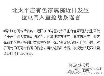 ����������������̫ƽׯ������բ�������١�ϵҥ��