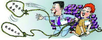 ����ð���쵼�������ҹ���Ϊ��թƭ7����Ԫ