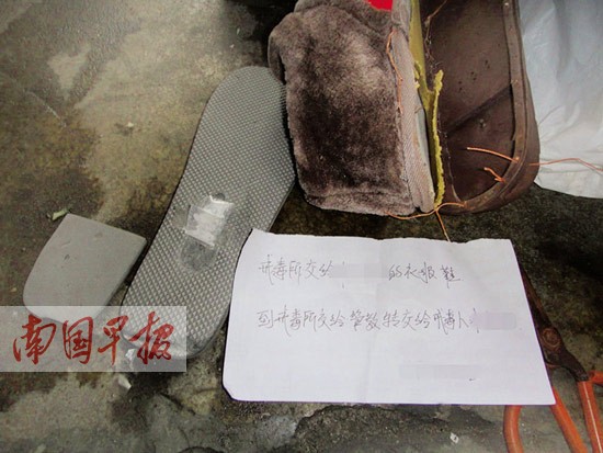 男子给戒毒人员送衣物露马脚棉鞋夹层藏冰毒(图)