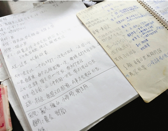 ���������ɵ���թƭ���ؽ䱸ɭ�ϳ�����ר�˲ɹ�