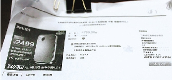 天猫卖家4个月不发货买家一纸诉状告上公堂