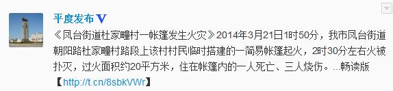 ɽ��ƽ�����������1��3�˹����������������