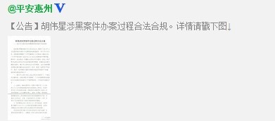 �㶫��ڰ������˳��⹫��������Ѷ�ƹ��ٷ�����