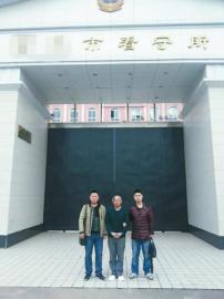男子在非洲打工绑架勒索他人回国做生意被抓