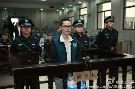 浙江温岭杀医案二审择日宣判检方建议维持死刑