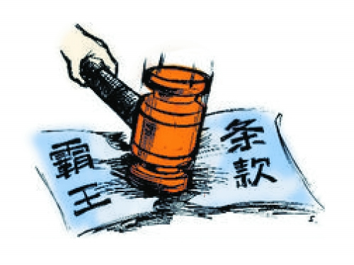 新消法被指监管力度不足消费者维权困境仍难解(3)