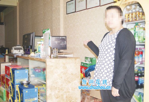 19��Ů��Ϊ͵Ǯ��������������Сʱ���֣�ͼ��