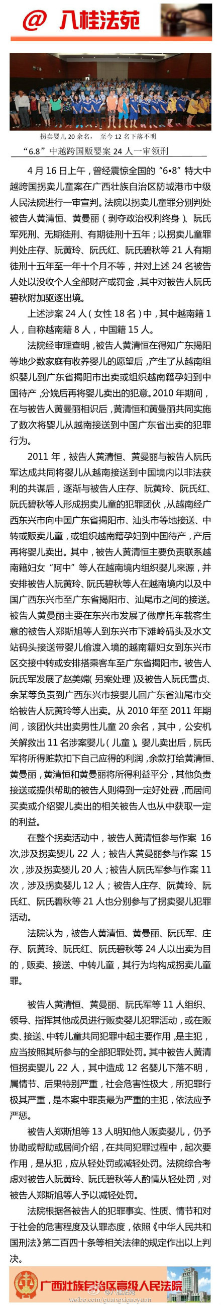 �ش���Խ�����Ӥ��һ��������������㱻������