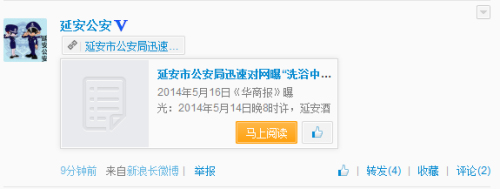 �����Ӱ��񾯾ƺ����ϴԡ���ı���ְ�����ˣ�ͼ��