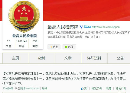 ��߼죺������Դ��������Ա���ܻ߱��������