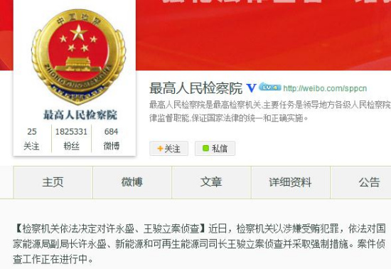 �����ضԹ�����Դ�ֹ�Ա����ʢ�������������